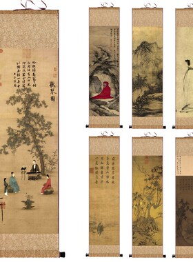 宋代卷轴画装饰画宋徽宗听琴图雪山行旅图装饰画仿古卷轴画丝绸画