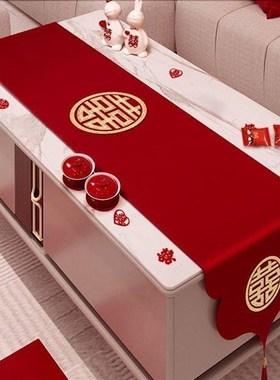 结婚桌旗红色茶几桌布婚房布置装饰用品大全备婚礼餐桌电视柜盖布