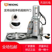 杰龙ECR 1000kg220V卷闸门电机卷帘门电机车库门电机铜芯马达 809