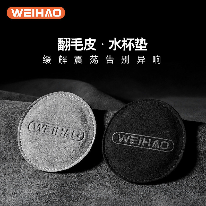 翻毛皮汽车车载水杯垫杯垫门槽垫车内装饰通用品大全车用防滑垫贴