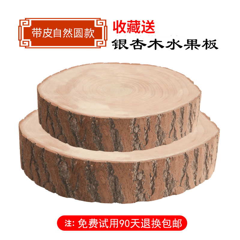 正宗银杏木砧板白果树实木切菜板防霉商家用占粘刀整案板菜墩