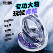 仕禾大物鱼线主线子线100米低延展强劲拉力进口原丝尼龙巨物鱼线