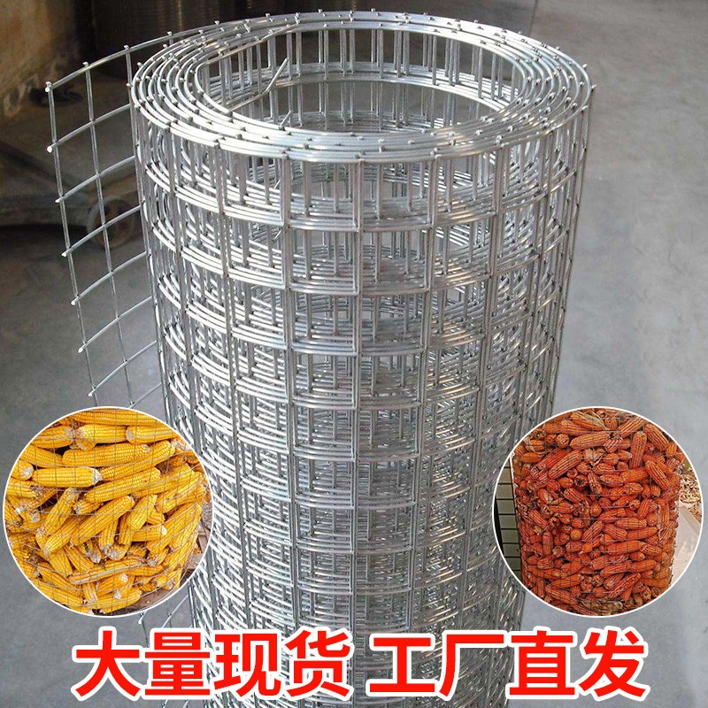 圈玉米铁丝网苞米防潮晾晒粮仓网热镀锌铁丝网加厚苞米钢丝网格网
