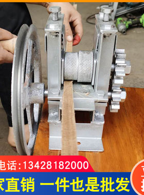 小型手摇破篾机开篾片机手动竹条分层机破竹机家用竹片加工分层机