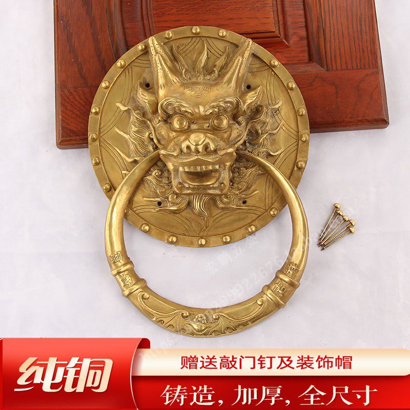 中式仿古龙头大门把手背景墙装饰兽头别墅四合院祠堂木门龙头把手