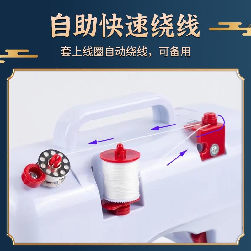 缝纫机家用小型锁边吃厚台式便携手持迷你全自动多功能电动裁缝机