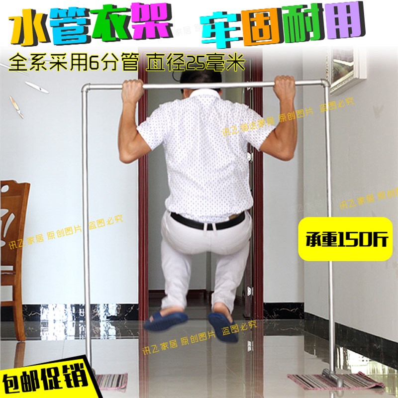 实用水管落地晾衣架 层不生锈钢管拆装晒衣架 上下层水管晾衣杆