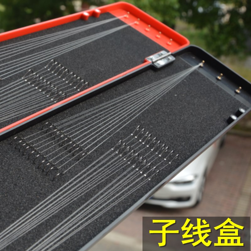 子线盒钓鱼仕挂盒加长多层三层漂盒鱼线鱼钩渔具配件盒单层双层盒