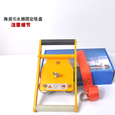 船用引水梯磁体固定器 250KG引水员软梯固定吸盘 引水梯磁铁吸盘