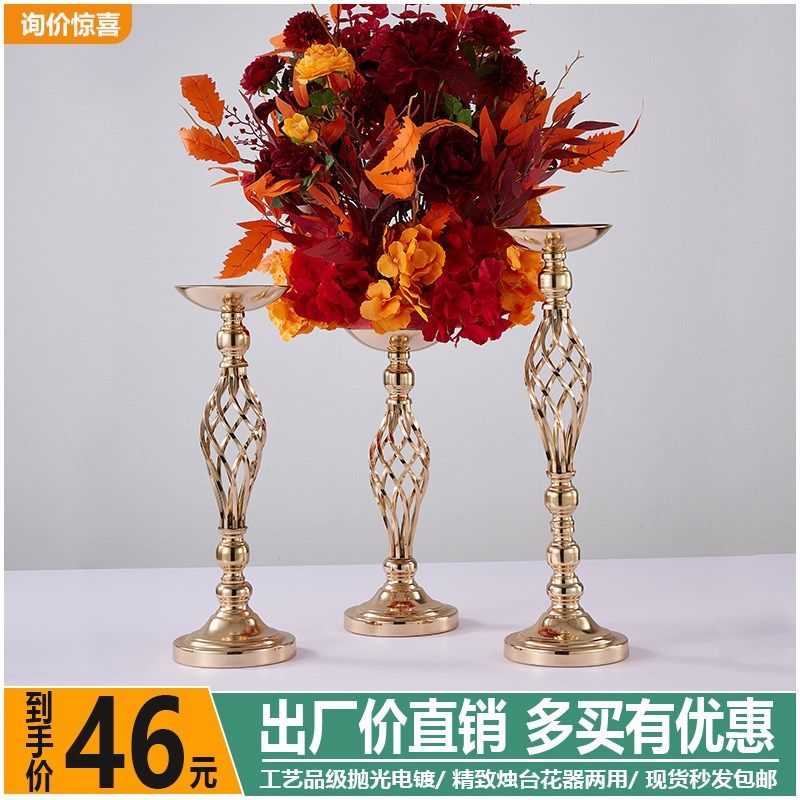 婚庆道具金色花瓶摆件婚礼主桌花器欧式金属烛台路引花架家居装饰
