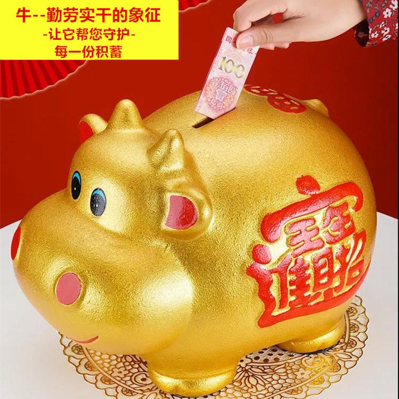 陶瓷金牛存钱罐不可取只进不出儿童大人用储钱罐牛年创意礼品摆件