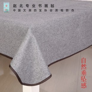 毛笔字毛毡垫书法专用国画毛毡书法桌垫羊毛毡垫薄款 书画毛毡垫布