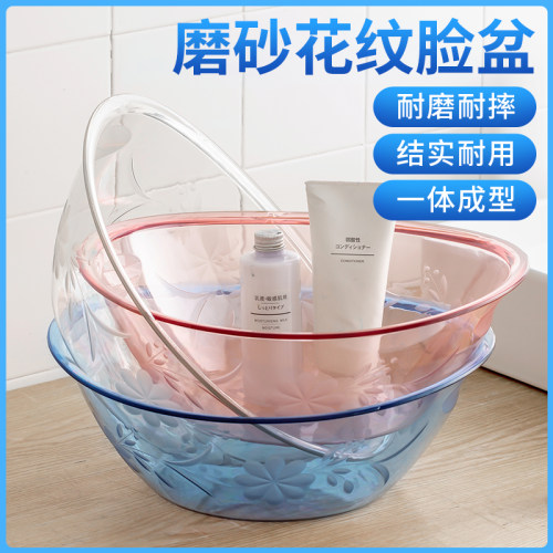 家用塑料盆耐用大号透明加厚洗衣盆儿童防滑元宝型洗手盆洗脚盆