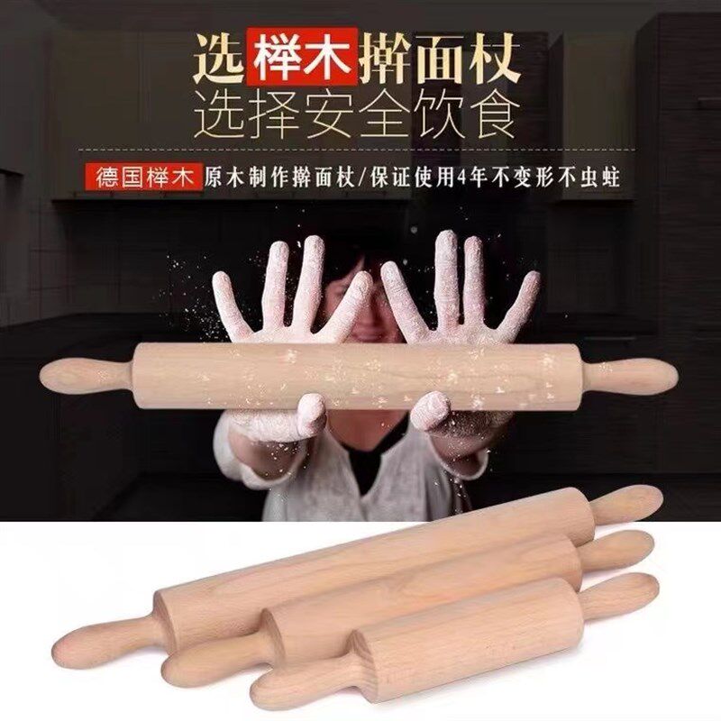 实木一体式手握一根整擀面棍擀面棍滚动烘焙面粉棒排走锤耐用
