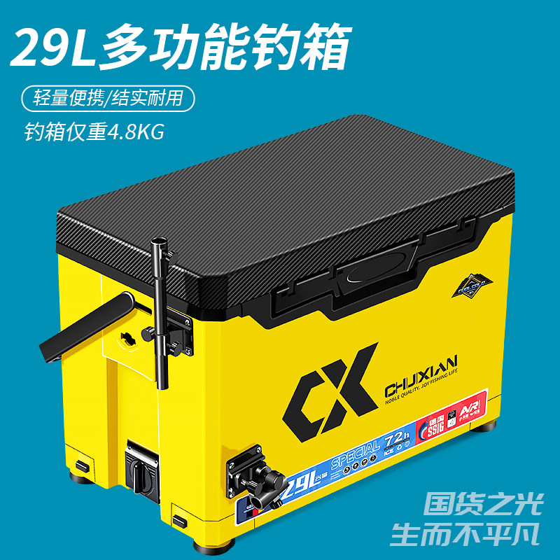 垂弦2023新款钓鱼箱2900可坐钓鱼箱多功能超轻超硬全套箱子加厚台