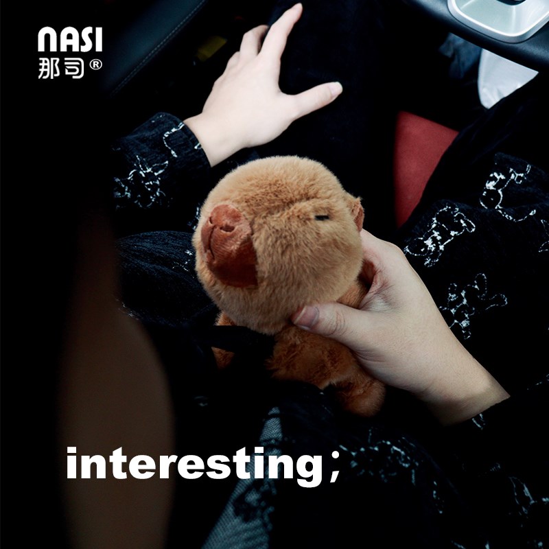 卡皮巴拉水豚可爱毛绒玩偶公仔摆件汽车中控安全带怀挡副驾驶装饰