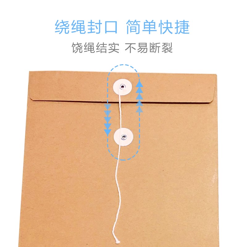 加厚牛皮纸档案袋300克3克0克-公分资料袋装纸竖版文件袋