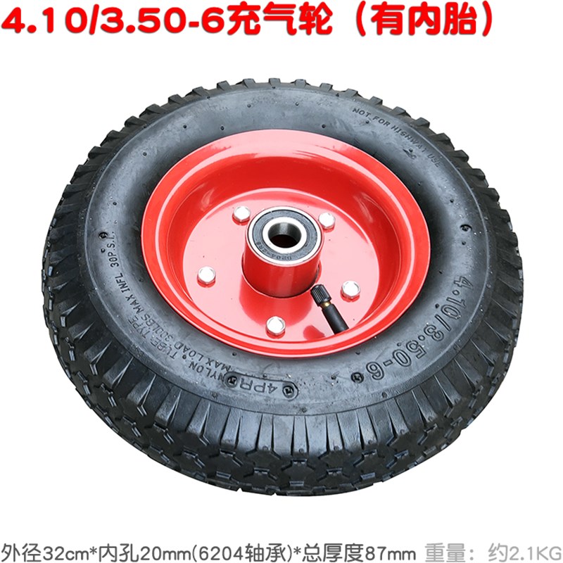 打药机脚车轮子喷雾器清洗机充气手轮胎 4.10/3.50-6内孔20外径32