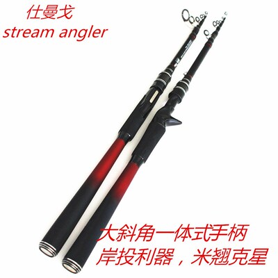 岸投路亚竿可携式杆MH快调米翘远投伸缩路亚旅行竿高碳交叉碳布铁