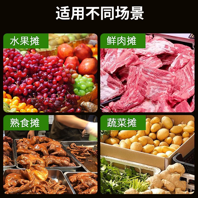 2023新款国标led生鲜灯白光高显市场猪肉冷鲜肉蔬菜水果类超市灯