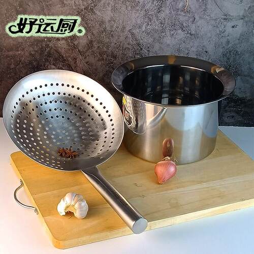 厨师用油炸控油冲孔油鼓油桶配套使用全钢柄饭店食堂商用大号漏勺