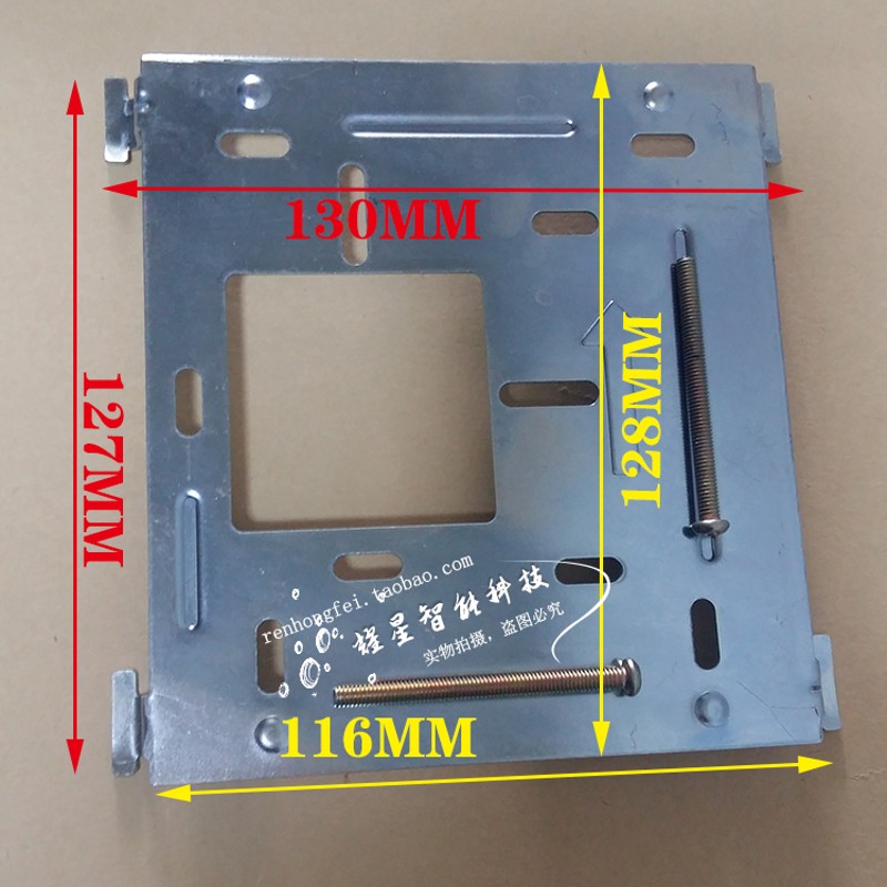 WRT/慧锐通室内可视门铃分机挂板支架(通用型)适合R1/R2等系统