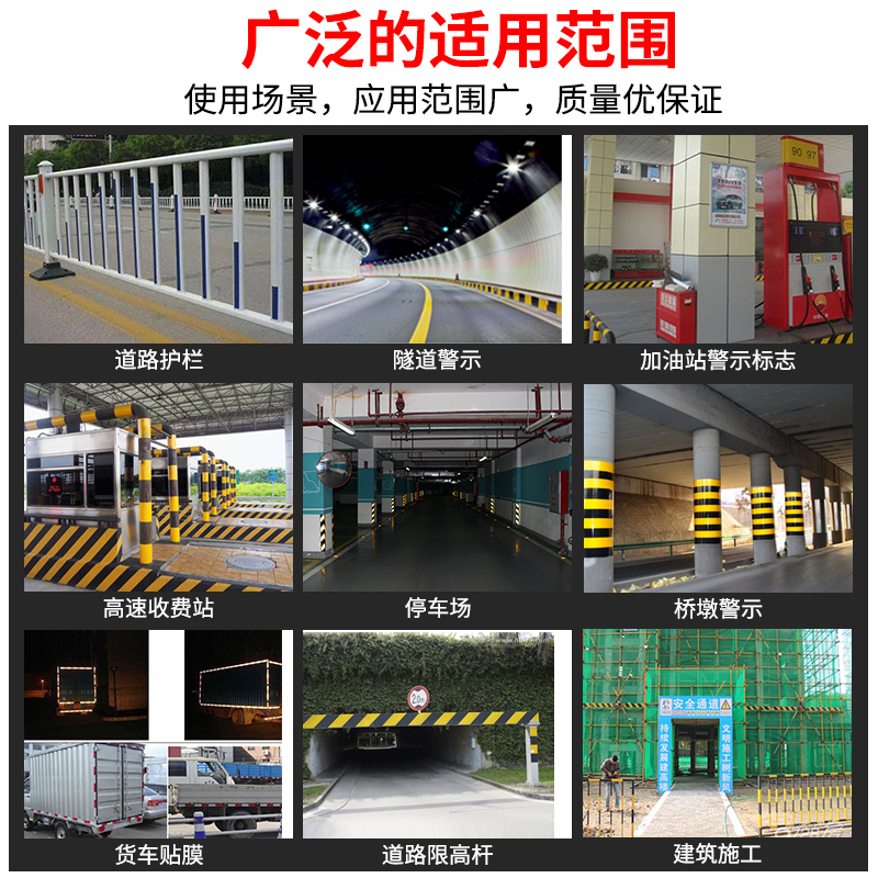 反光提示警示贴黄黑斜纹带反光标志贴纸安全警示专用交通提示警示