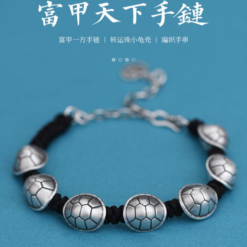 925泰银富甲天下一方编制手链挂绳纯手工复古做旧个性送男友礼品