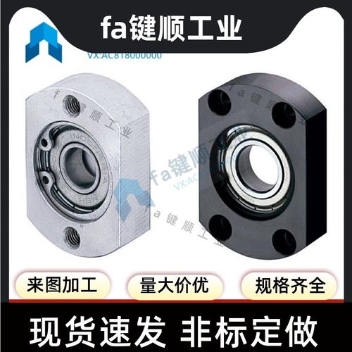 同尺寸对边法兰轴承座固定座组件BFF41-6804 6903 6005 623