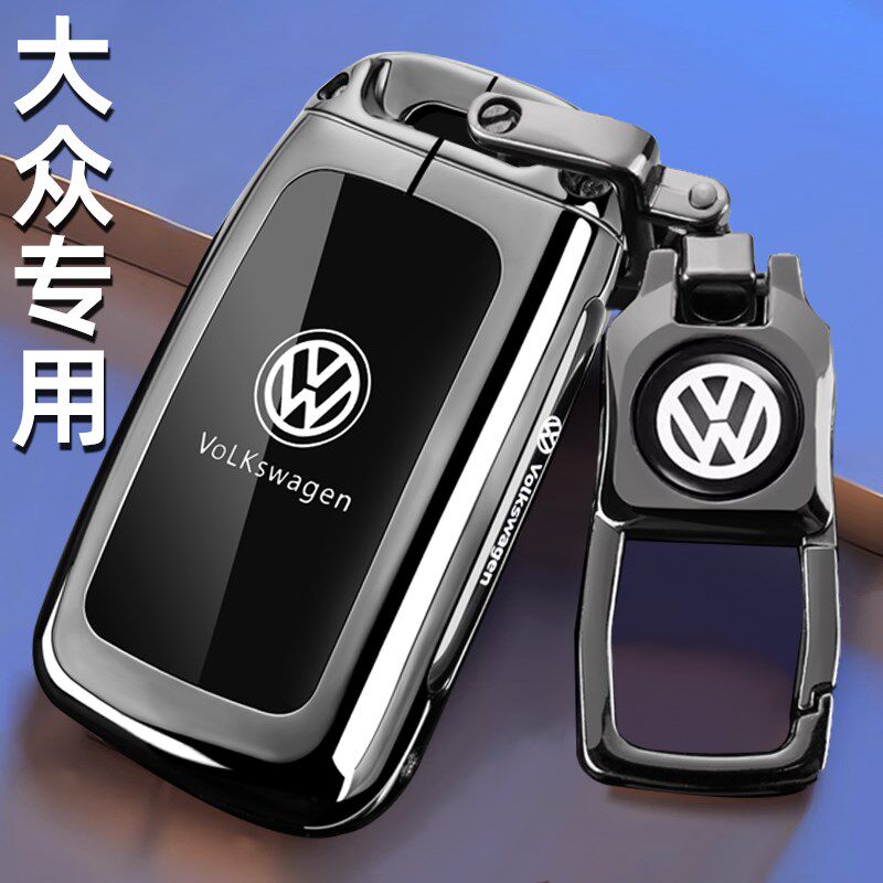 大众钥匙套老款朗逸桑塔纳甲壳虫车polo朗行蔚领途安宝来金属壳扣