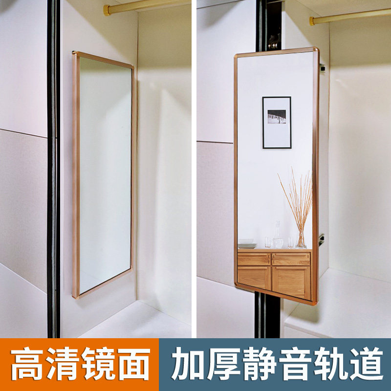 衣柜穿衣镜内置镜子推拉镜伸缩折叠试衣镜卧室衣厨隐藏全身镜旋转