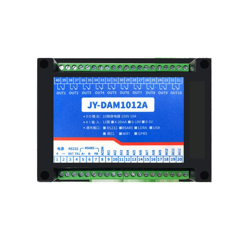 DM10 串口控制继电器 路模拟量隔离输入 10路输出 支持点动