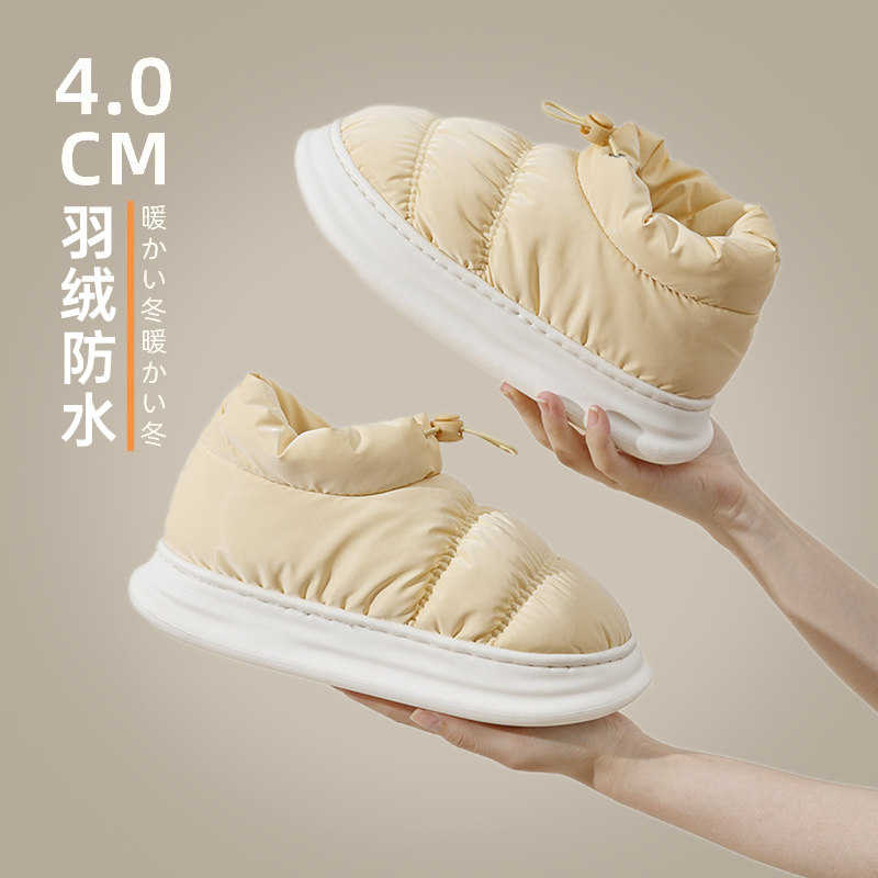 防水棉拖鞋女冬季羽绒全包跟室内家居防滑厚底毛绒保暖棉鞋男外穿