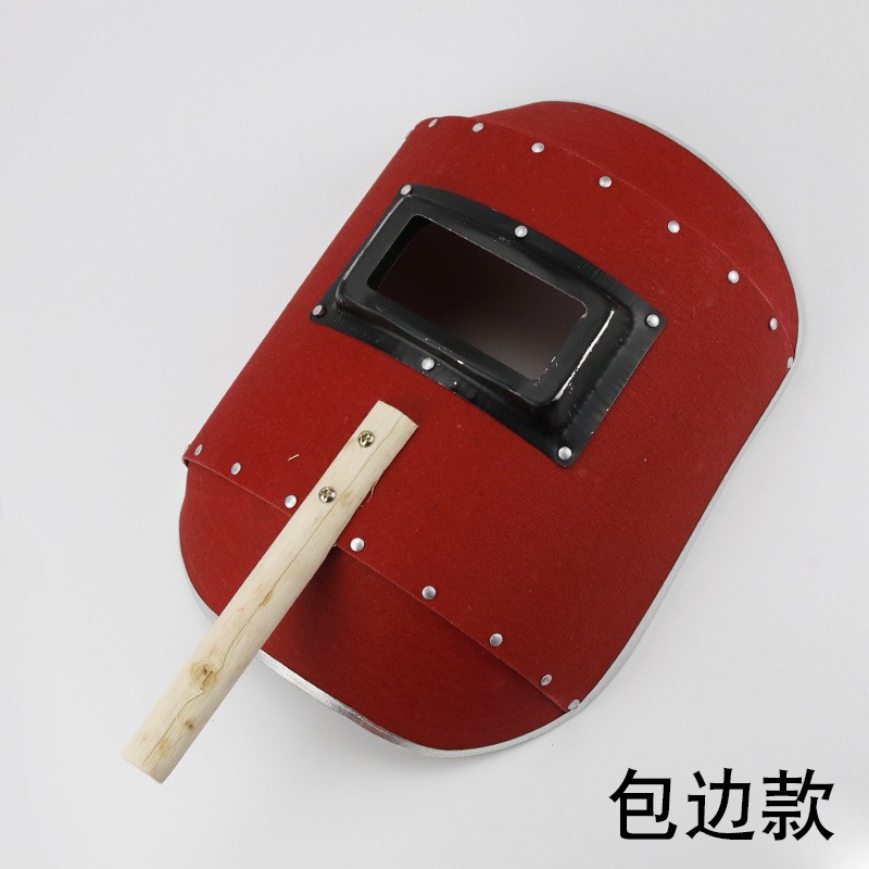 手持式电焊面罩焊工防护面具红钢纸防强光氩弧焊烧焊全脸防烤脸透