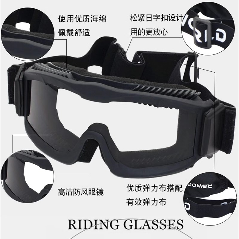 射击眼镜蝗虫沙漠战术风镜护目镜CS军迷防风防雾爆子弹钢珠BB弹