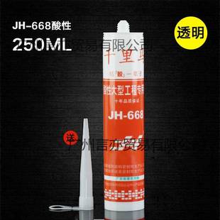 千里马中性348 379 378 358硅酮密封玻璃胶防水防霉厨卫填缝