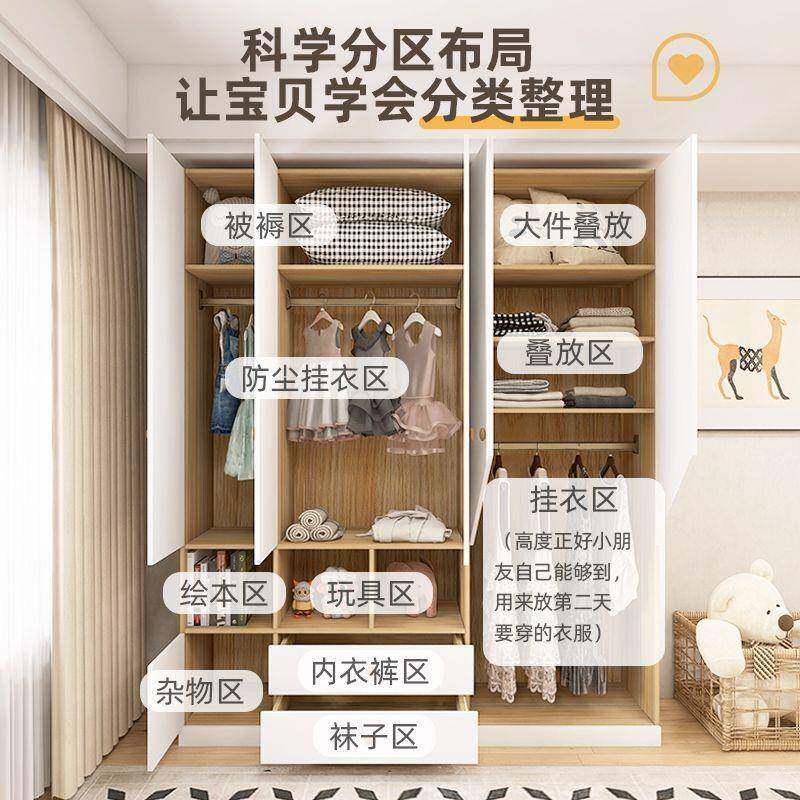 儿衣柜家F收用卧室柜靠墙实木纳男孩女子孩床尾小户型省空间衣童
