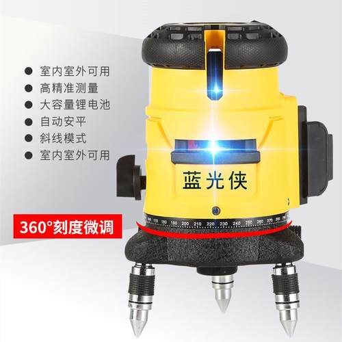 蓝侠红外线2线线5线HED自动打线投线仪可充电带外户易携水光平仪