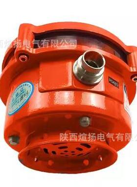 重庆煤科院KXB2矿用K本安KXB24型声光报警器J9煤0监控系4统中科工