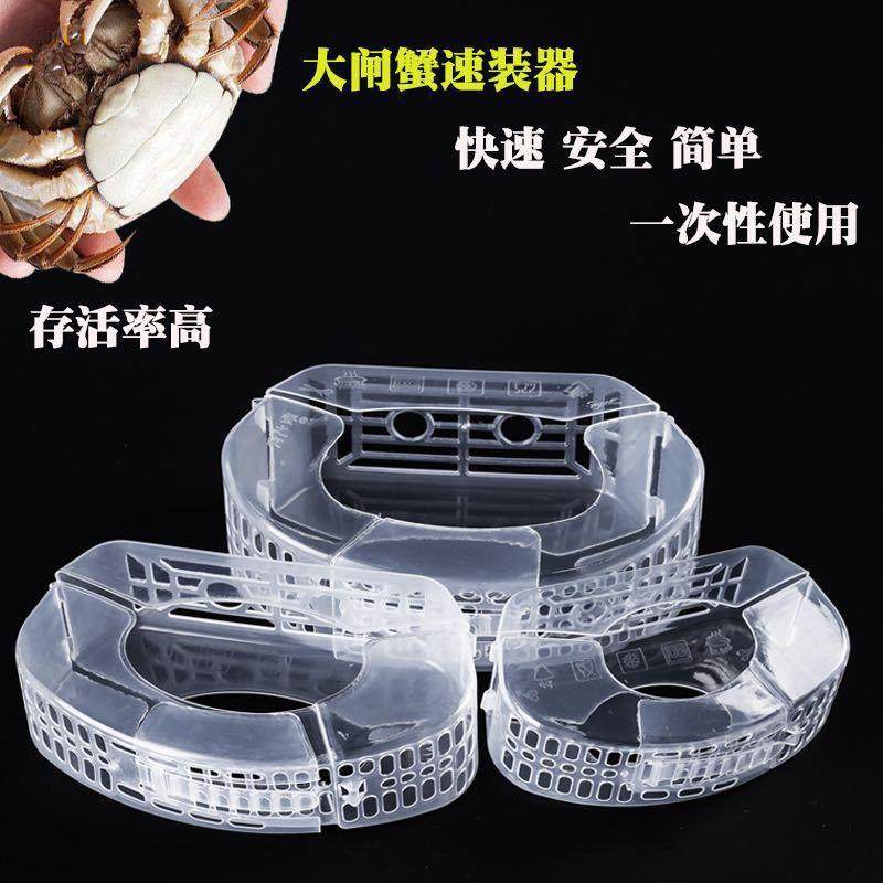 1-2两大闸ILC蟹装速器螃蟹装盒大包闸包装盒蟹梭子蟹包装塑料礼,包装,PVC包装盒,淘宝优惠券,粉丝福利购,淘宝优惠卷