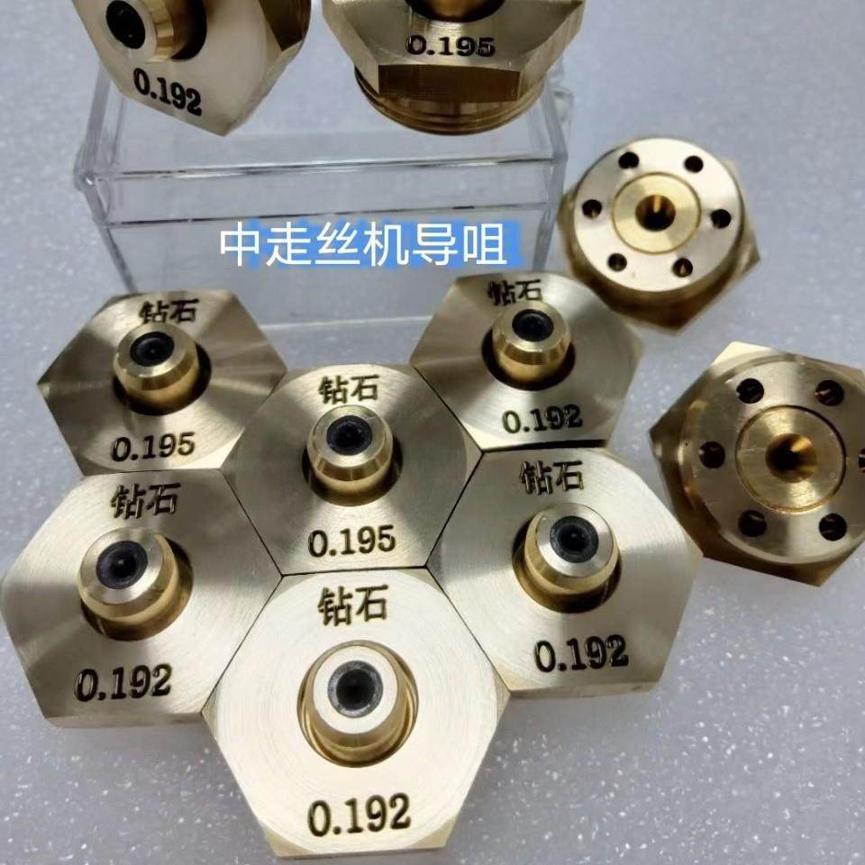 线切割GRD刚走丝均机切割锥度眼膜双层金石红宝石0.192中水瑞咀恒,机械设备,其他机械设备,淘宝优惠券,粉丝福利购,淘宝优惠卷