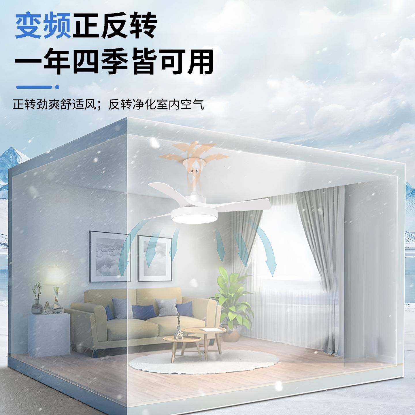 风扇灯家用客厅大厅主灯简约护眼风扇20灯卧原一木色室吊带灯体扇,家装灯饰光源,风扇灯,淘宝优惠券,粉丝福利购,淘宝优惠卷