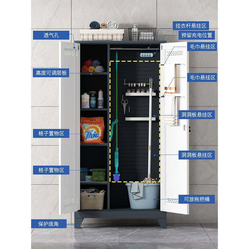酒店物洁柜家政清保洁柜阳台洞洞板储家柜用教室拖把工JFY-101具,商业/办公家具,办公储物柜,淘宝优惠券,粉丝福利购,淘宝优惠卷