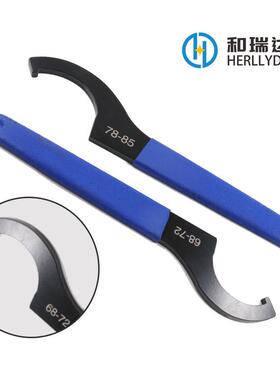 ER扳手九勾件套C型扳手E507R螺母扳手半圆型扳手拆卸工具专用