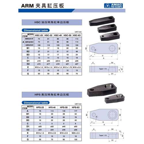 H9SC压HSC-40-40转角缸板，长度别分意0和110