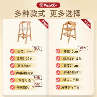 0055严选餐GEN榉木儿童餐椅椅子饭宝宝吃座椅家用实木婴儿椅习学
