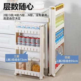 柜10cm宽公置分厨房薄柜收纳柜窄缝身储物HYuwtutl夹缝柜窄物架极
