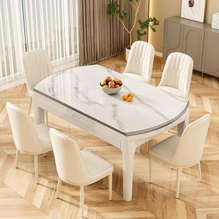 送可转奶盘实木四轨道岩油风亮面板餐桌椅组合伸缩方圆274两用吃