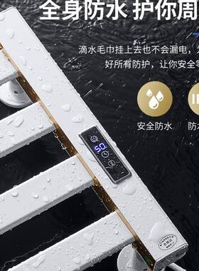 JVT电加热毛巾架铝金烤漆加热巾卫生间置物烘合干浴挂杆多用架途