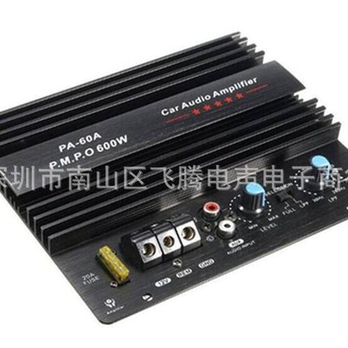 12v汽车v功放放板大功率音响低60A炮外露功12功放机600WPA-60音A